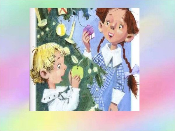 Зощенко елка книга