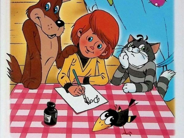 Дядя фёдор сказка