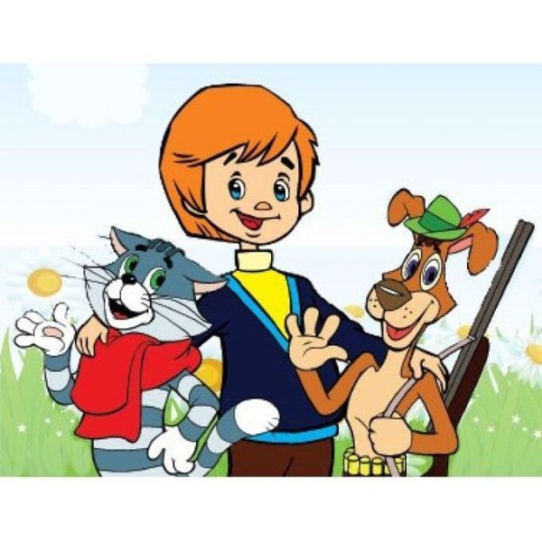 Герои Простоквашино дядя Федор