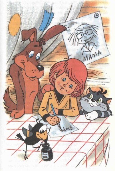 Успенский Эдуард "дядя Федор, пес и кот"