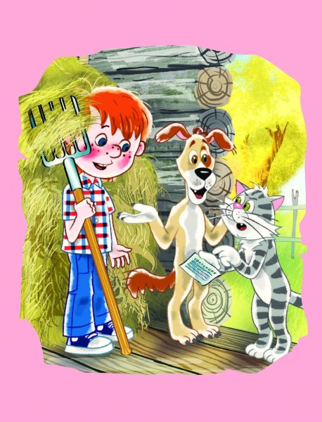 Успенский дядя Федор