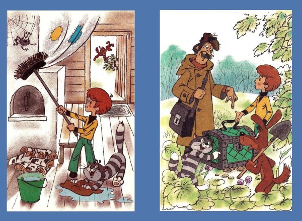 Иллюстрации Успенский Эдуард Графика