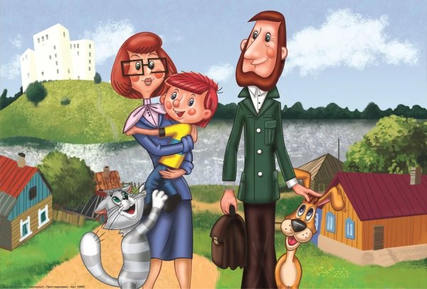 Трое из Простоквашино мультфильм 1978