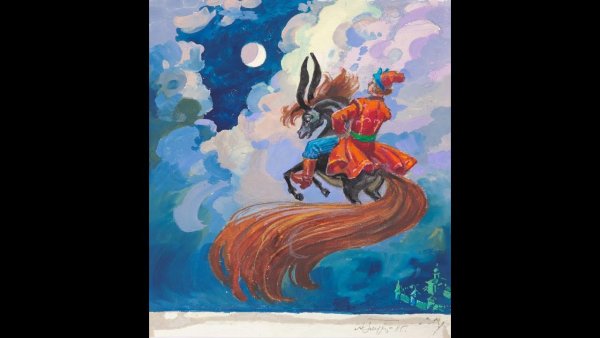 Конек горбунок арт