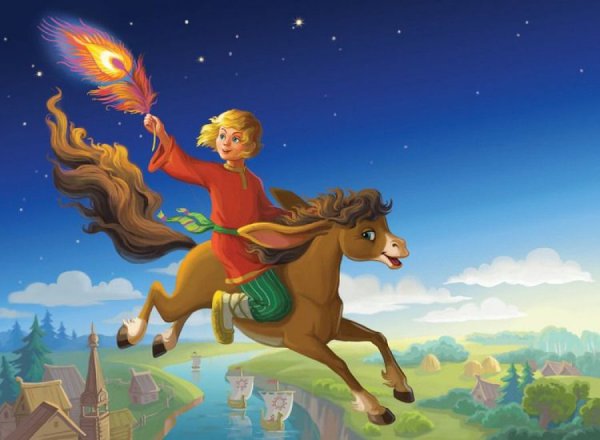 Конек-горбунок: сказки