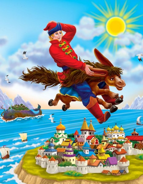 Конек-горбунок: сказки