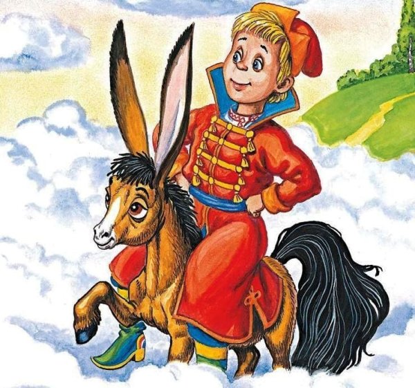 Ершов викторинагонек горбунок