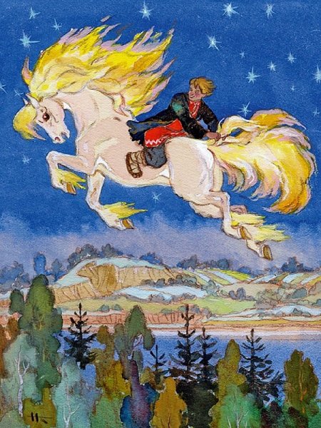 Сивка бурка и конек горбунок