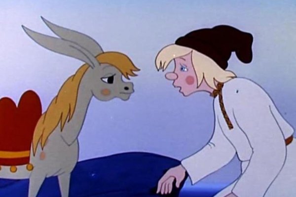 Конек горбунок Иван