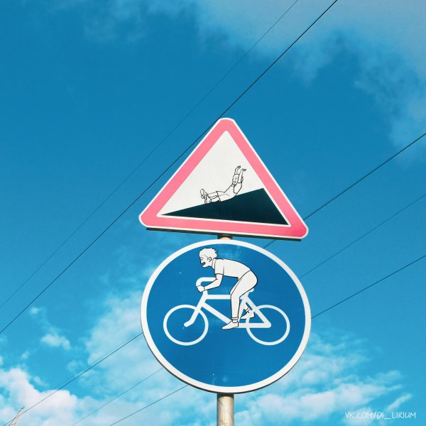 Знак дорожные работы
