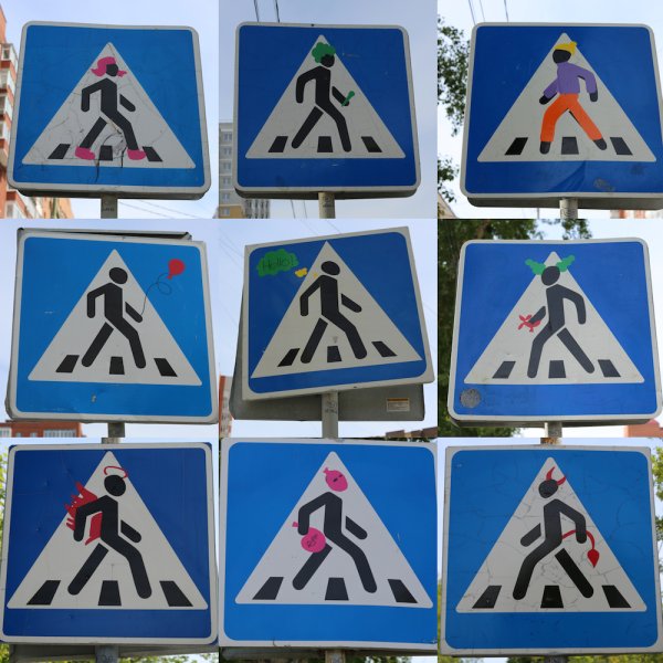 Пешеходные знаки