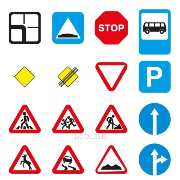 Дорожные знаки для распечатки