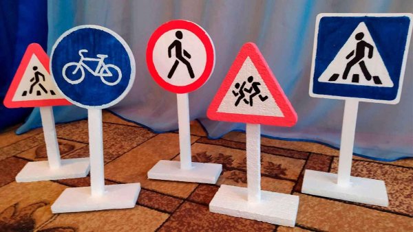 Макет дорожного знака