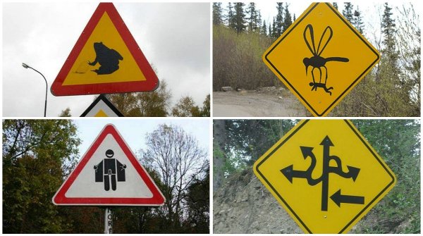 Выдуманные дорожные знаки