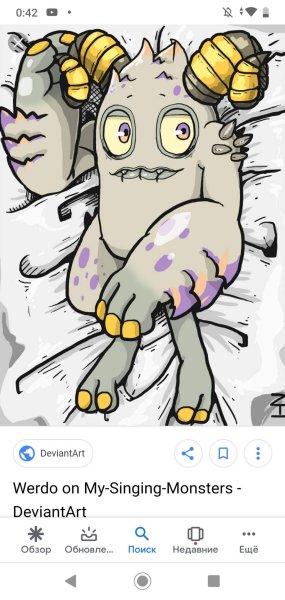 Мои Поющие монстры хентай