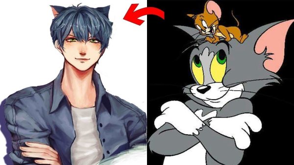 Хуманизация мультфильма том и Джерри