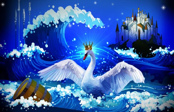 Пушкин а.с. "сказка о царе Салтане"