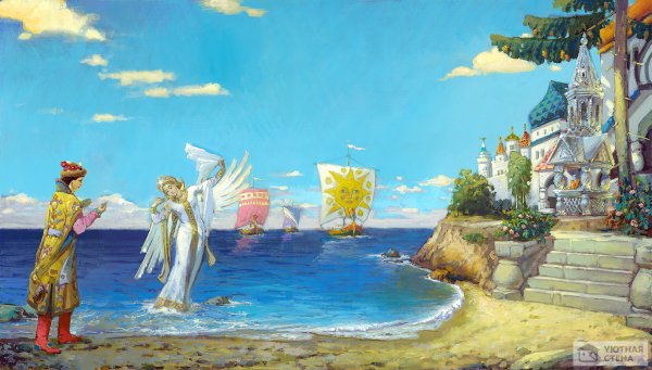 Сказка Пушкина о царе Салтане