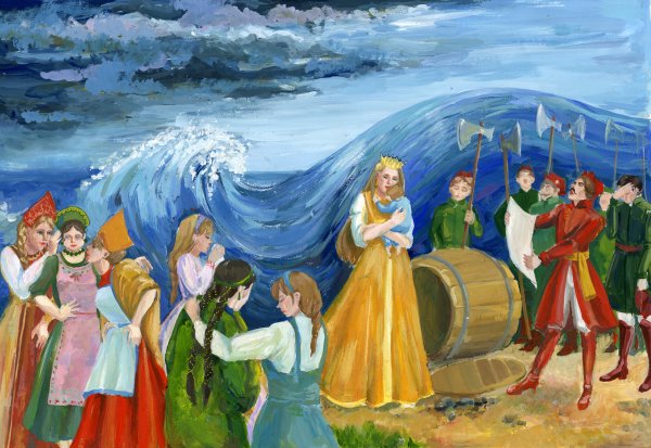 Скасказа о царе Салтане