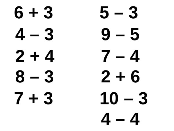 Примеры для 1 класса