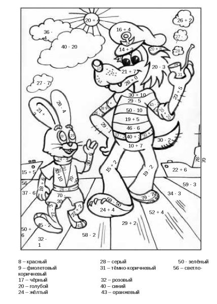 Раскраска с примерами