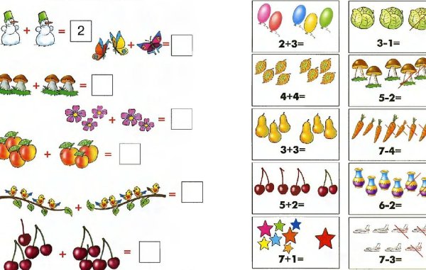 Примеры счет до 10 задания для дошкольников