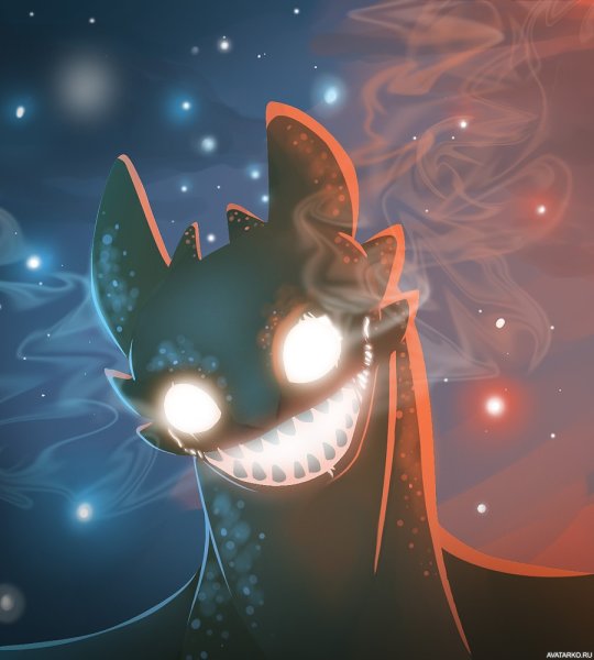 Ночная фурия дракон злой