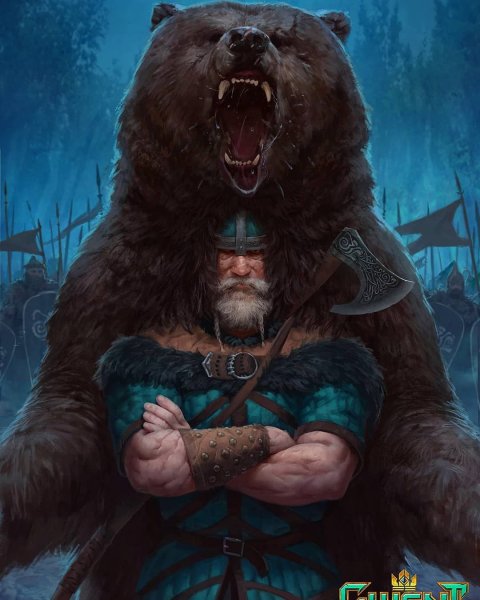 Берендей оборотень медведь Славянская мифология