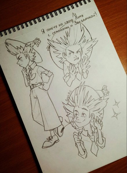 Знайка и Незнайка фанфики