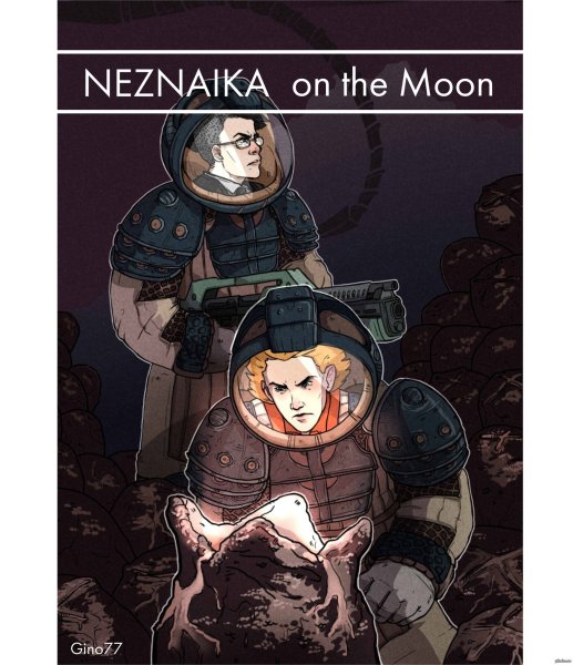 Незнайка на Луне арты