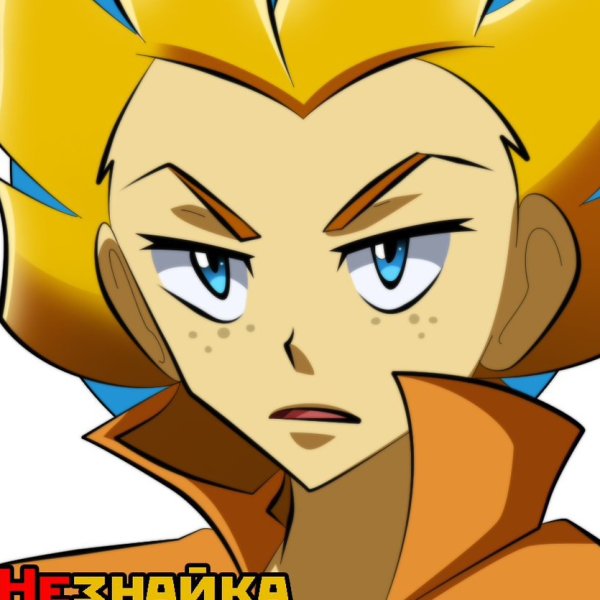 Незнайка аниме