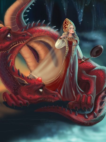 Змей Горыныч и Василиса прекрасная