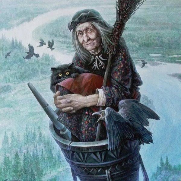 Ягиня в славянской мифологии