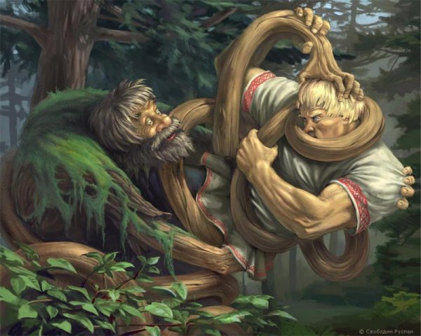 Леший Славянская мифология арт