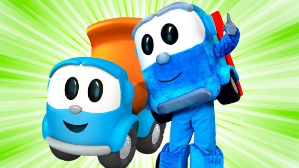 Грузовичок Лева мультсериал кадры