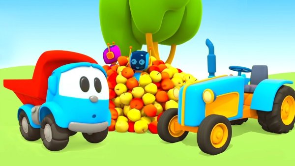 Грузовичок Лева мультсериал Лева