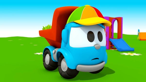 Лия Грузовичок Лева