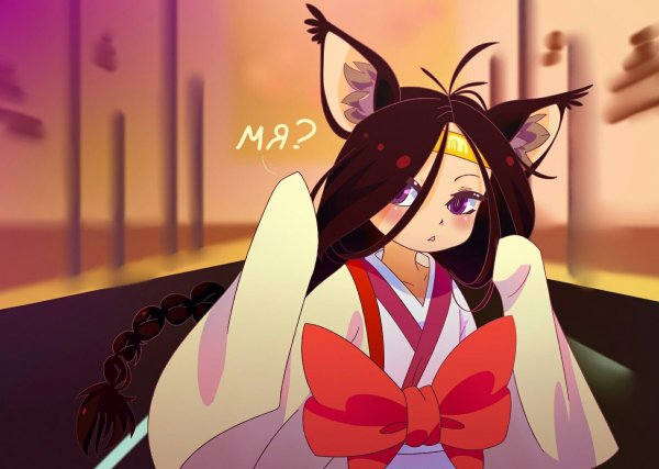 Варя сказочный патруль арт