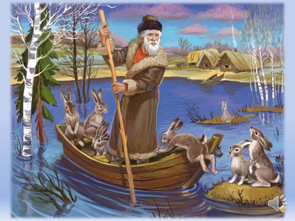 Н А Некрасов дедушка Мазай и зайцы