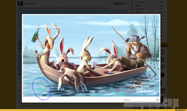 Дед Мазай и зайцы