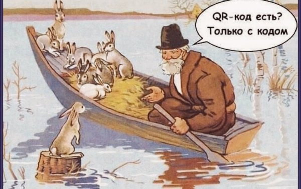 Дед Мазай прикольные картинки