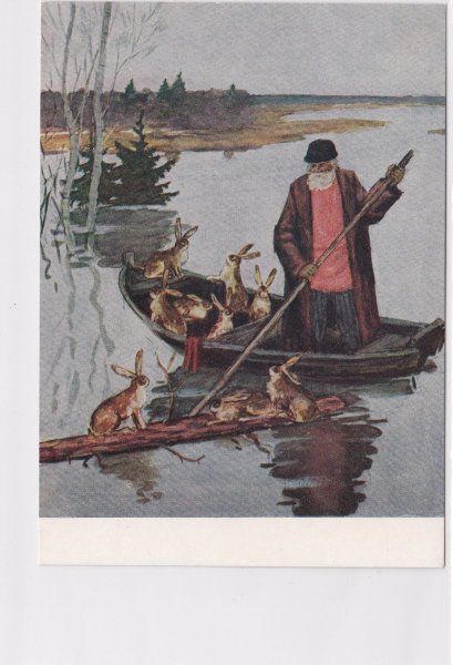 Некрасов дед Мазай