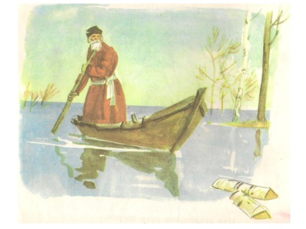 Дедушка Мазай и зайцы Некрасов