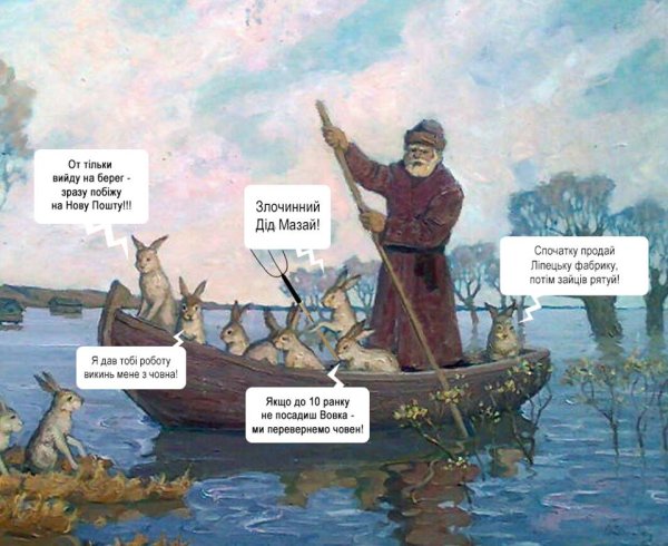 Дедушка Мазай и зайцы Автор