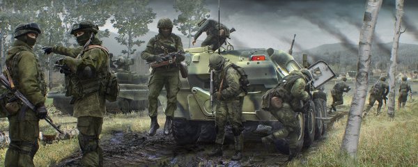 Российская армия арт