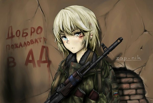 Война в Чечне аниме