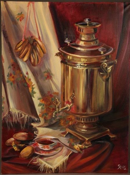 Горячева Светлана натюрморты с самоваром