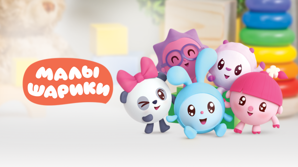 Группа Малышарики