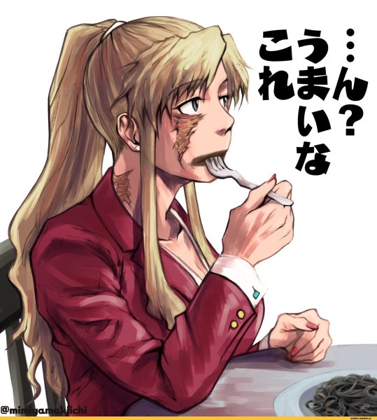 Балалайка пираты черной лагуны