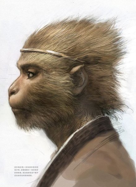 Человек обезьяна арт